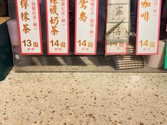 -荔園 LaiYuen