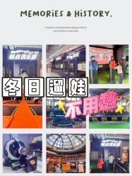 -嗨翻Hi-Fun竞技主题乐园·蹦床团建生日聚会(五棵松华熙店)