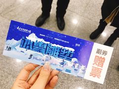 -长春世界雕塑园冰雪艺术天地