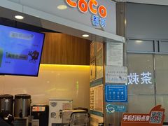 -CoCo都可(中华广场店)