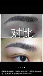 iphone_upload_pic-浪漫美甲美睫