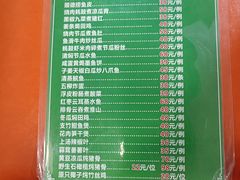 -粤·向群饭店(泮塘路店)