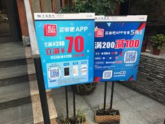 -天正河鲀·河豚亭(大连店)