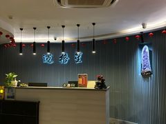 -迈格笙SPA·影院式足道·采耳(金桥店)