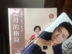 -文华书店(王家湾店)