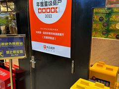 -兴庆斋·盐池手抓羊肉清真餐厅(交通学院店)