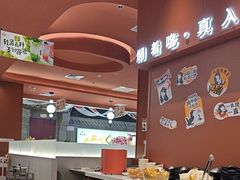 -黄记煌三汁焖锅(首创奥特莱斯店)