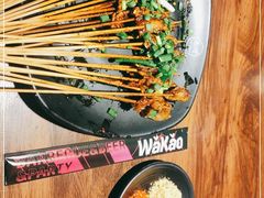 -Let’s WaKao瓦烤(贝森店)