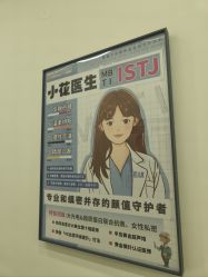 -杭州医巢医疗美容