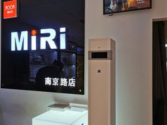-MiRi眼镜·蔡司·星趣控·尼康控优点视觉合作店(南京东路店)