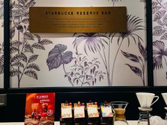 -星巴克臻选(深圳罗湖万象城店)