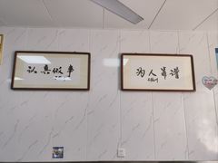 -古徽州馄饨店(宝安路店)