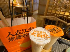 -放哈·甜醅子奶茶创造者(正宁路店)