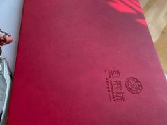 -红菜坊·烤鸭·川鲁宴(石园店)