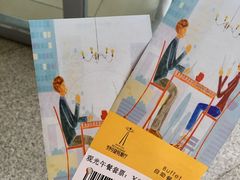 -339旋转餐厅(天府熊猫塔店)