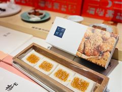 -阮大兴糕团(日月光中心店)