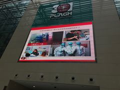 -中国人民解放军总医院(301医院)