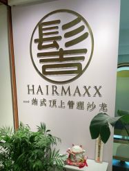 -髻尚坊增发补发织发假发定制