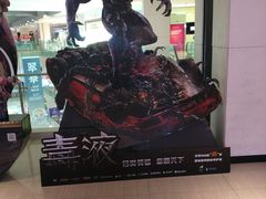 -百丽宫影城(CGS激光苏宁广场店)