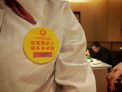 -海底捞火锅(北国先天下店)