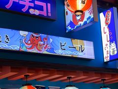 门面-仙隐小鹿中華の日料(正弘城店)