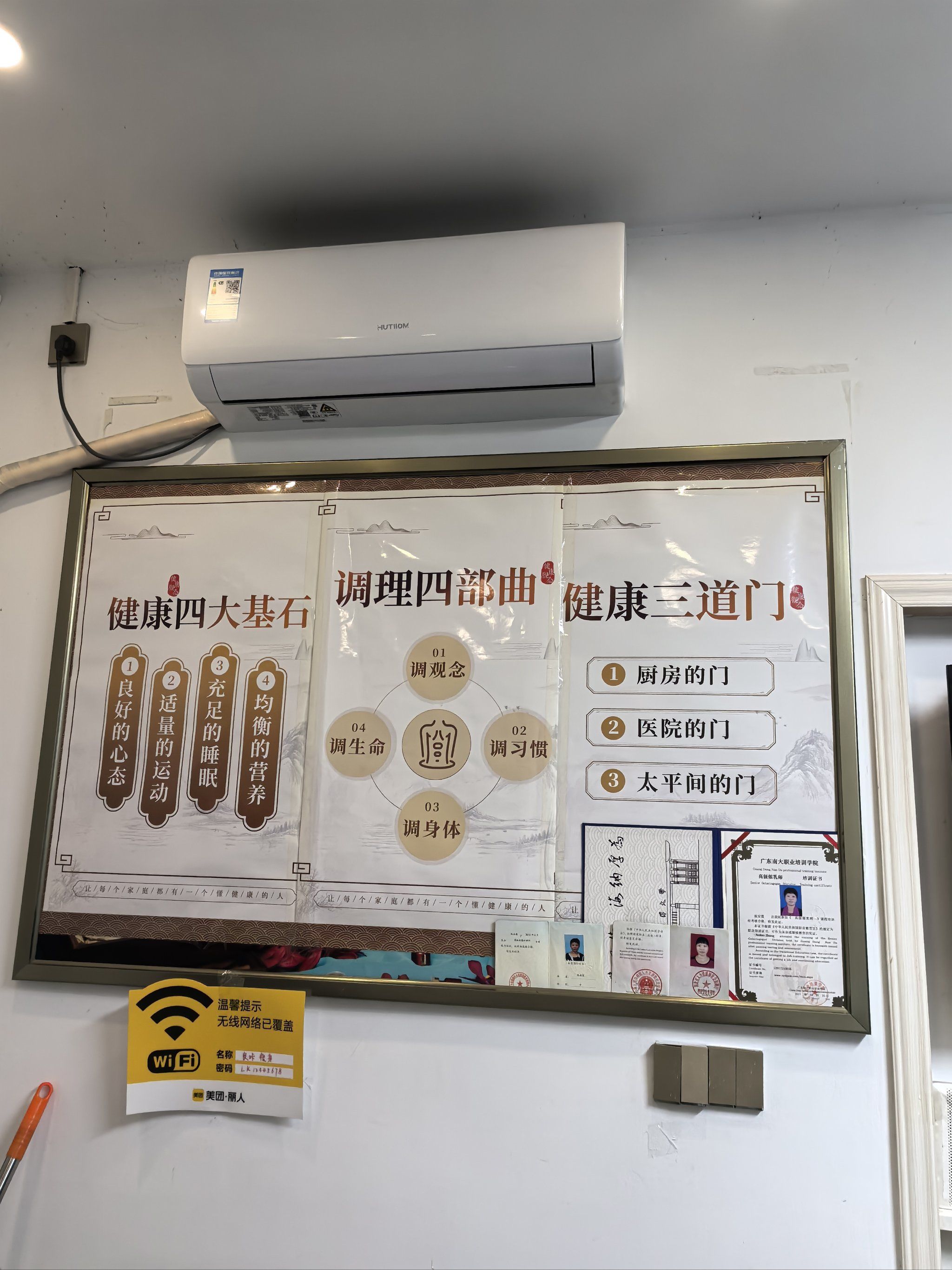 北京中医医院健康管家快速通道-北京中医医院健康管家快速通道在哪 