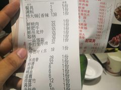 账单-古乐牛香·鲜牛肉牛杂火锅(新区店)