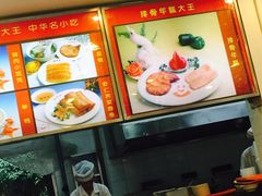 -鲜得来排骨年糕(即墨路店)