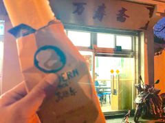 -万寿斋(山阴路店)