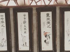 -竹吟山房