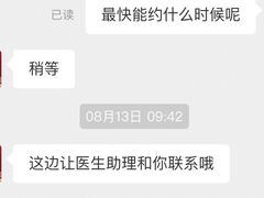 -团圆口腔·种植中心(锦江院区)