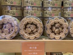 -钜记手信(新马路旗舰店)