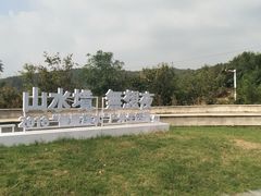 -南京市无想山景区