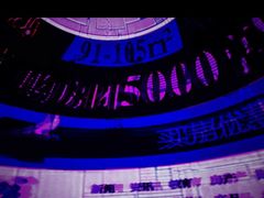 -异次元·LIGHT HOUSE·美食酒廊·休闲露台