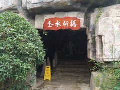 -万象温泉景区
