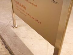 -国金中心-停车场