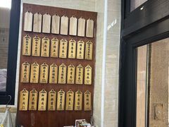 -万寿斋(山阴路店)