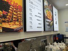 -刘文祥麻辣烫(蛇口店)