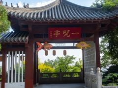 -千佛山风景名胜区