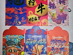 -烧柠·柠檬茶(大融城店)