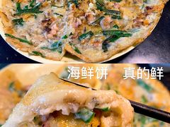 -东海章鱼馆(恒瑞街店)