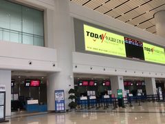 -张家口宁远机场