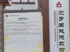 -南关石牌坊古镇