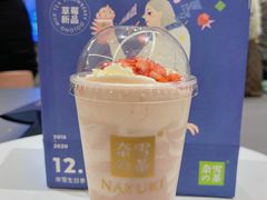 -奈雪的茶(天河城店)