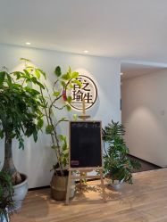 -吾之瑜生瑜伽普拉提学院