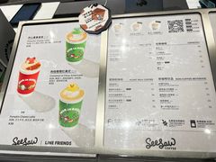 -Seesaw Coffee(上生新所店)