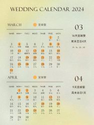 -琥珀婚礼策划AMBER WEDDING