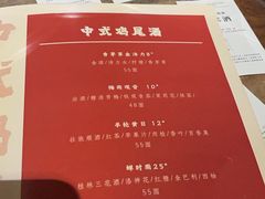 -兮禾酒馆(护国路店)
