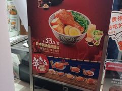 -吉野家(黑牛城道店)