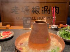 -老墙根涮肉·铜锅·烧烤(王四营店)